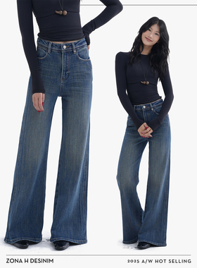 ZONA H DESINIM ·「超模裤」牛仔裤直筒喇叭裤显瘦女秋冬 88752