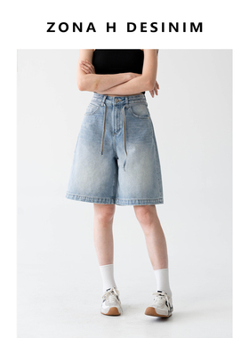 【放飞自由裤】ZONA春季新品宽松A字裤牛仔短裤女显瘦五分裤2626