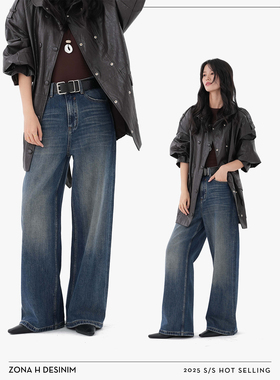 ZONA H DESINIM ·「解压裤」直筒阔腿牛仔裤修身显瘦女秋冬88732