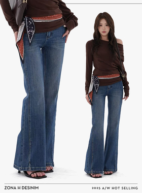 ZONA H DESINIM ·「蜜桃裤」喇叭裤牛仔裤修身显瘦女秋冬88738