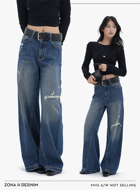 ZONA H DESINIM ·「解压裤」拖地阔腿牛仔裤修身显瘦女秋冬88726