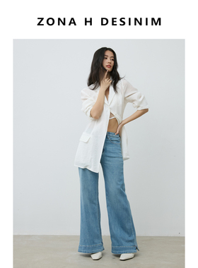 【解压超模裤】ZONA春季新品修饰腿型牛仔裤女直筒喇叭裤 88504