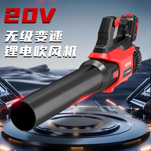 亚特YT7828大功率锂电吹风机暴风机工业用强力吹风机手持鼓风机