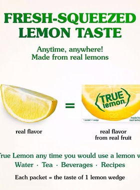 【天猫U先】美国True Citrus柠檬青柠0糖0卡固体饮料冲饮果汁粉