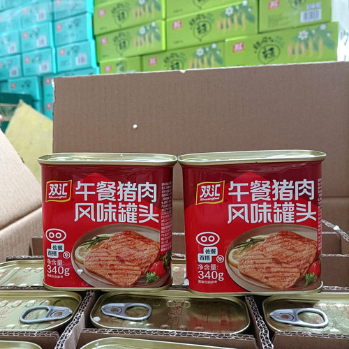 双汇午餐猪肉风味罐头340g即食