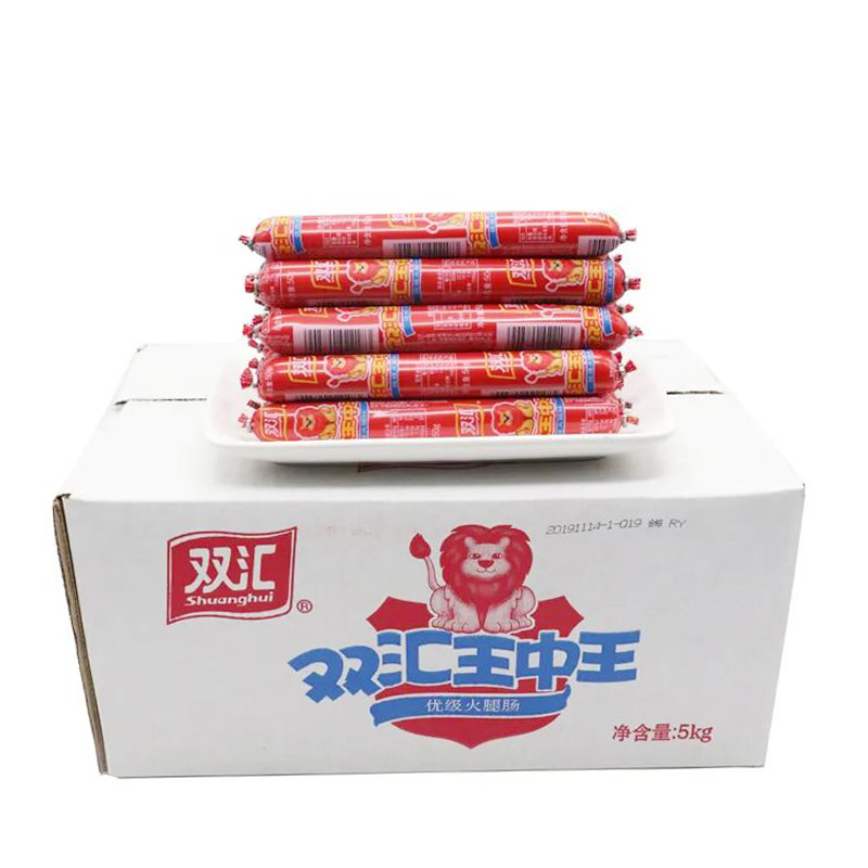 双汇王中王火腿肠50g整箱批发