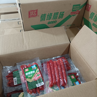 双汇情缘腊肠190g广东甜香风味香肠烧烤炒菜水晶腊肠200g真空包装
