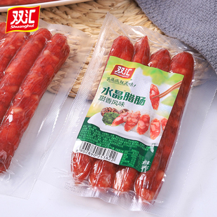 双汇水晶情缘腊肠真空袋装 甜香风味香肠炒菜火锅烧烤蒸煲仔饭 广式