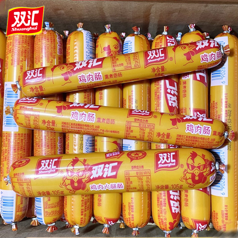 双汇火腿肠鸡肉肠整箱批发即食休闲零食小吃炒菜泡面烧烤配餐香肠