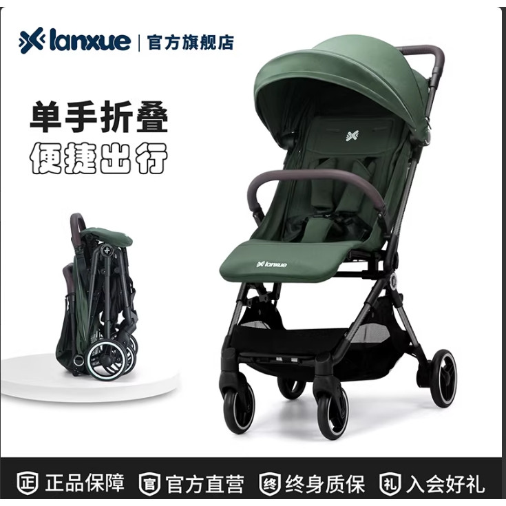 蓝鳕M3碳纤维轻便婴儿车可坐可躺一键收车可登机宝宝遛娃车