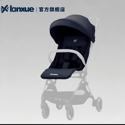 蓝鳕X3婴儿推布套可水洗易更换