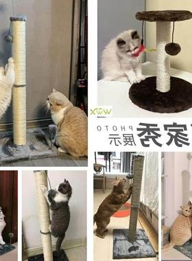 Tall Cat cratching Pot Cat Interactive Toy Cat cratch