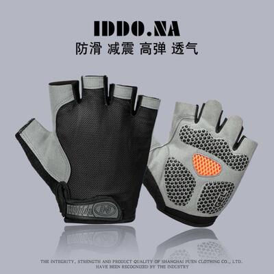 2pc Men Weight Lifting Gloves Fitness Gym ExerciseTraining