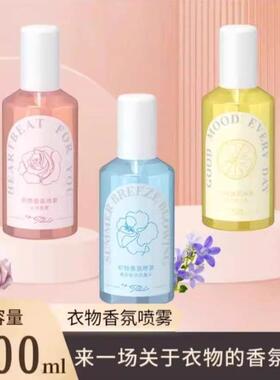 Fabric Freshener Spray for Clothes - Wrinkle Removal, Soften