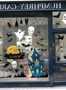 Halloween Window Stickers Glass Door Cute Skull Spider Bat