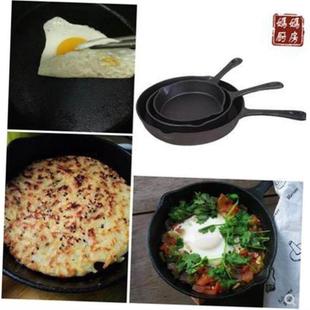 cast pan iron frying egg skillet Small