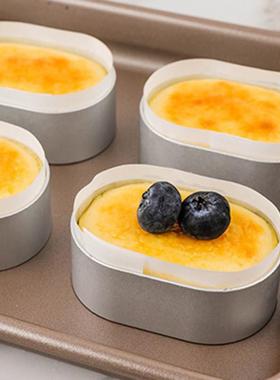 Oval Mousse Cheese Semi-cooked Ring Mold Baking Oil Paper