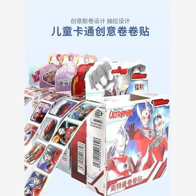 boy stickers reward sticker roll ultraman 貼紙 good job well