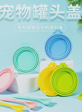 3 In 1 Reusable Pet Food Can Silicone Cover Food Storage Kee
