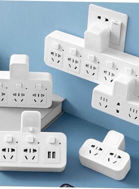 Power cord extension socket plug wire board with towing plat