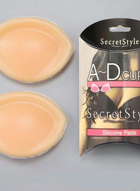 1pair Silicone Bra Push Up Breast Cup Thicker Pads 硅胶胸垫