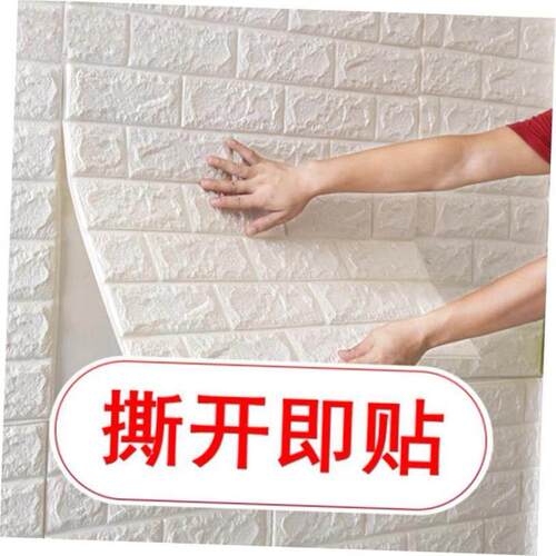 3D Wall Stickers Self Adhesive Foam Brick Room Decor DIY