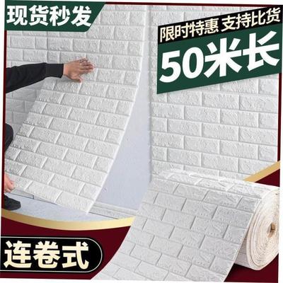 3D Wall Sticker Imitation Brick aterproof Wallpaper Room