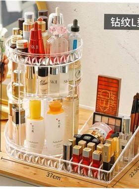 360 Degree Rotating Cosmetic Storage Box Makeup Organizer