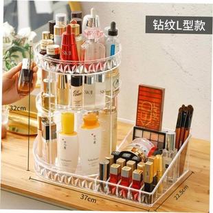 Cosmetic Rotating Storage Box Organizer 360 Makeup Degree