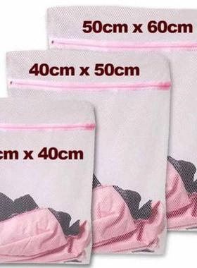 3pcs Set Clothes Wash Mesh Net Bag Pouch Basket For Washing