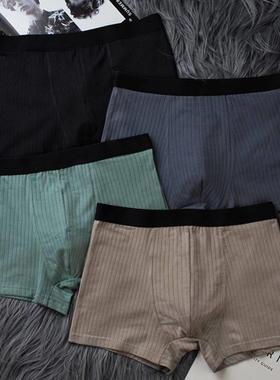 Mens Underwear Boxers Shorts for men 100%Cotton Male Panties