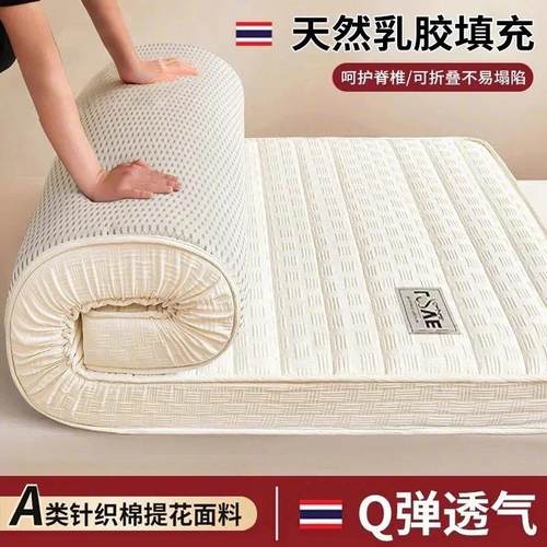 6-10cm soft bed mattress folding mattress topper pad床垫