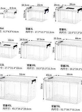 Storage box plastic box transparent dormitory organize boxes