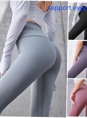 Yoga Pants womens peach fitness clothes tights high waist e
