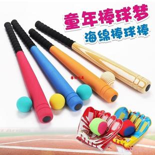 bat foam eva children& soft baseball stick ball 9;s