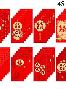 cket Hong Bao Red Envelopes Money Year Envelope Hongbao Cash