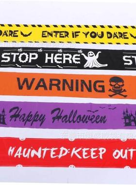 Halloween coration Isolation Warning Tape Scene Props Hall