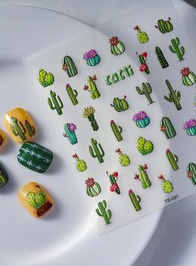 仙人掌浮雕指甲美甲贴纸 Summer Cactus 5D Nail Stickers Decals