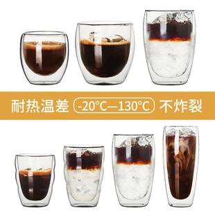 Coffee Cup Double glass Handle resistant mug Heat Water Set