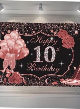 .Birthday Background Cloth Tapestry Halloween Poster