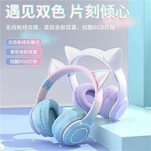 M50LED Cat Ear Noise Cancelling Headphones Bluetooth5.