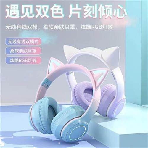M50LED Cat Ear Noise Cancelling Headphones Bluetooth5.