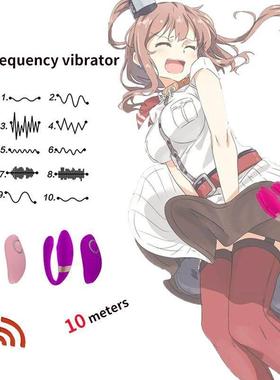 Remote Control Vibrating Egg Female 10 Speeds Panties With V