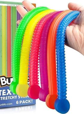 Squishy Textured Stretchy Strings Fidget Toy Bumpy面条拉拉乐