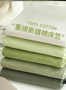 King Size bed sheets fitted sheet pillow cases 纯色床笠枕套1