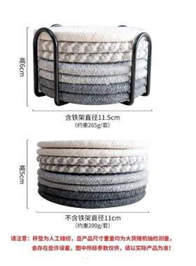 4 Pcs 11cm Drink CoastersAbsorbent Coasters for Drinks圆杯垫