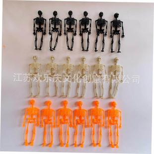 Decorations Halloween Day Ghost Rack Skull