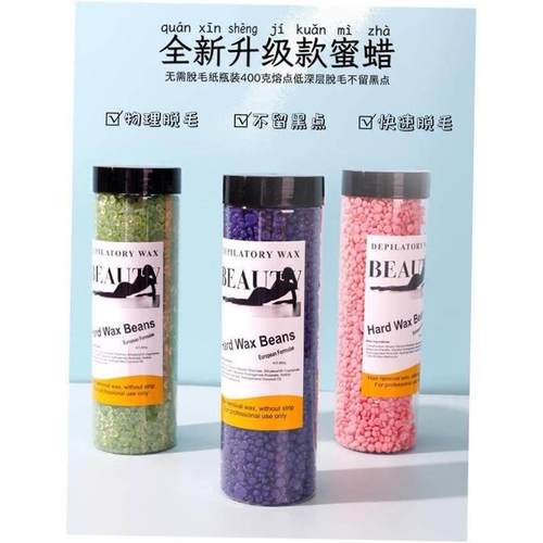 Hard Wax Beads Beans Waxing Depilatory Hair Removal Hot Film