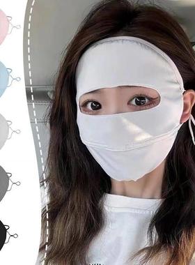 Sunscreen Mask Full Face Sun Protection Mask Anti-UV Face Ma