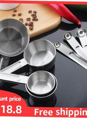 baking Measuring Cups Coffee Measuring Spoon Set 带刻度量勺